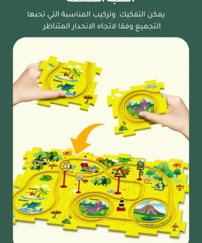 لعبة مسار سيارات كهربائية تعليمية للأطفال